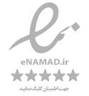 نماد اعتماد الکترونیکی